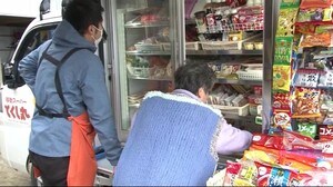 “移動スーパー” 出発式 交通手段のない高齢者などを支援<岩手・花巻市>