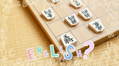 【コレ英語で言えますか?】「逆転劇」