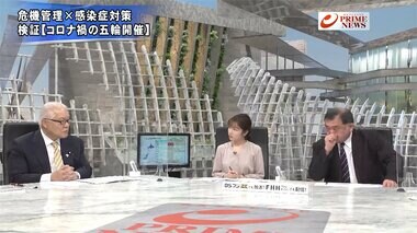 『五輪開催まで40日余り 元警察トップが生直言 安全安心に落とし穴は』【後編】