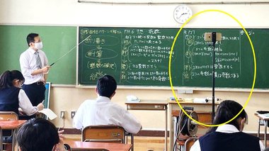 休校中にオンライン授業を行った公立学校はわずか5% 「やらず嫌い」の先生はスマホと三脚の準備を