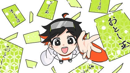 『コロコロコミック研究所』小学生のお年玉・投資に関する調査！2人に1人が「使う」より「増やす」ことに興味 「投資・NISA」の認知も2割超、金融教育の影響か