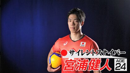 Amazon.co.jp: 【RG65 宮浦健人 (レギュラーカード