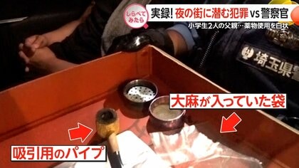 実録！夜の街に潜む犯罪VS警察官【しらべてみたら】