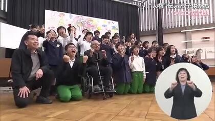 「“人権”を頭に入れて…」和気町の小学生とハンセン病元患者の出会いが導く差別・偏見解消への道【岡山】