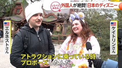他国と何が違う？外国人が絶賛する日本のディズニー【しらべてみたら】