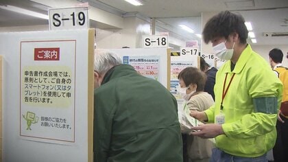 ｢納税アホらしくなる｣“確定申告”ちゃんと来ているのに… 裏金問題めぐり政治家へ怒りの声