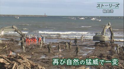 シリーズ『ストーリーズ・輪島港』30歳の”釣り船”船長　営業再開の直後に襲った豪雨　変わりゆく”ふるさと”への思いと葛藤