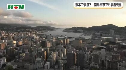 地震の影響による停電は長崎県内では無し 　熊本県や大分県の一部では停電が発生