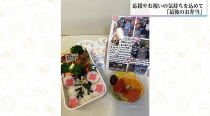 「3年間ありがとう」毎日のお弁当をフォトブックに。卒業を迎えた娘が母へ贈った“世界に一冊”のサプライズ。3年間の「ごちそうさま」が詰まった贈り物