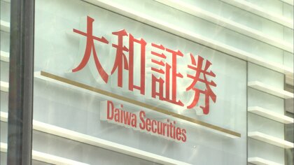 大和証券「ChatGPT」導入　4月中に全社員対象で利用開始