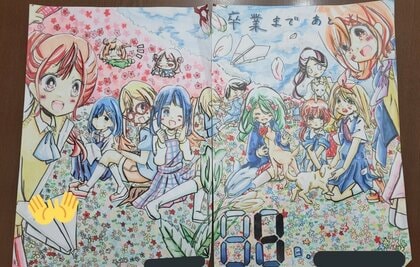 「良かったら見てって」 小6娘の力作が学級閉鎖でお蔵入りに…父親が投稿“卒業カウントダウン”の絵がステキ