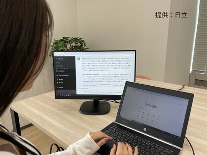 日立が生成AI運用サービスを提供へ　社内専門組織を設立