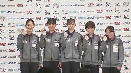 “最強”中国追い詰めた卓球日本女子代表が帰国会見　SNSで話題の伊藤美誠“監督”が舞台裏語る　チームメートからは称賛