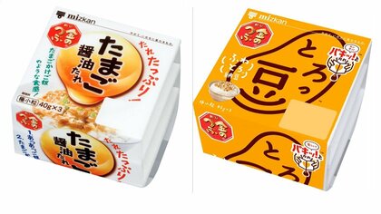 ミツカン「金のつぶ」など納豆の全商品値上げ　19品目6～20%　要因は中東情勢によるナフサ高騰で容器価格が上昇