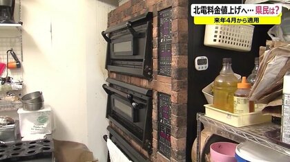 北陸電力 家庭向け料金約46％値上げへ　月2700円の家計負担増加に心配の声【福井発】