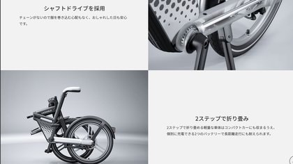 ホンバイク バスケット付 チェーンレス電動アシスト自転車 HONBIKE 赤黒 ゆける