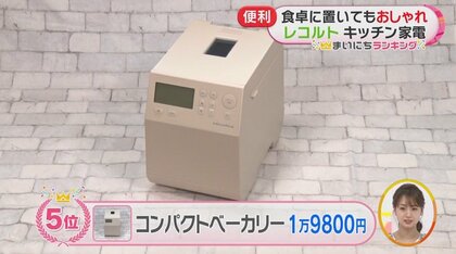 選べるギフトカード レコルト(おしゃれキッチン家電) The Premium 選べるレコルト ギフトカード E – AOYAMA GIFT SALON