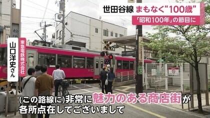東急100年史 東急100年史』 東急沿線の100年の歴史を知ろう ファン必見の一冊