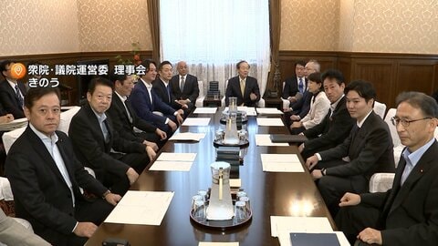 皇室典範改正案きょう審議入りへ　きょう中に衆院通過の見通し　党首討論は15日に開催へ