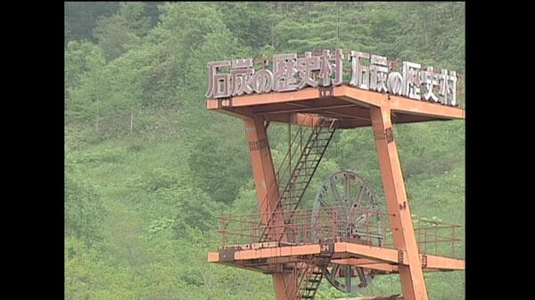 Japan: Yubari City prepares to exit fiscal rehabilitation plan by 2027