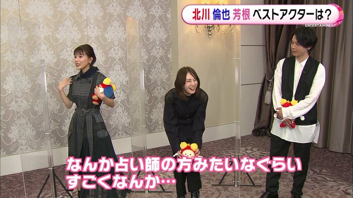北川景子の「心を読む」力は占い師並み?