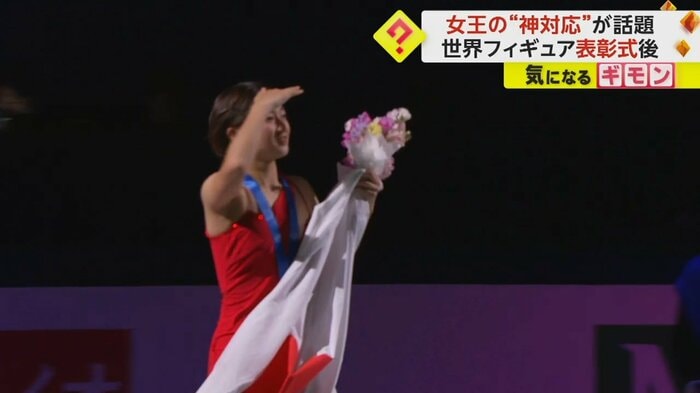 辺りをキョロキョロと見渡す坂本選手