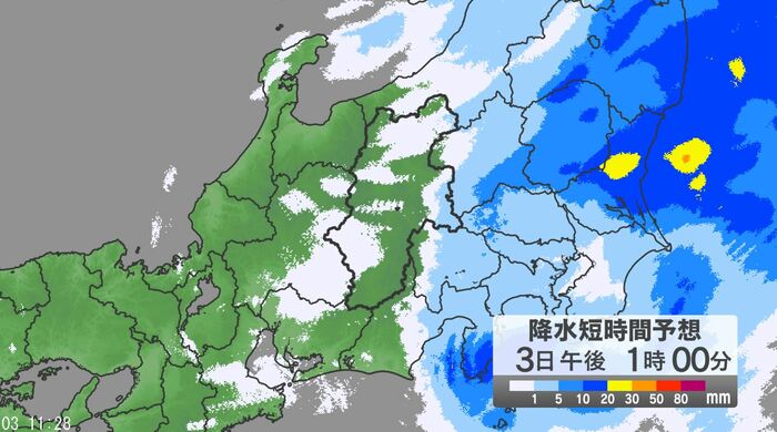 降水短時間予想