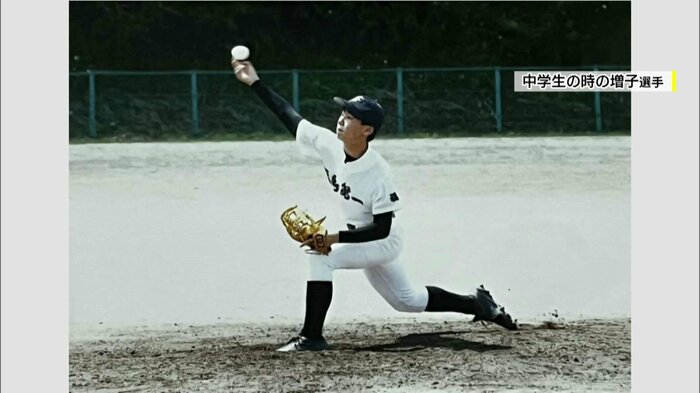 中学時代の増子選手 野球で培った脚力が武器
