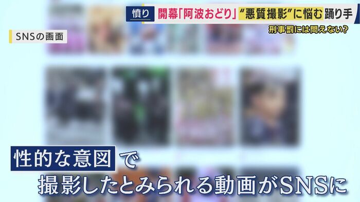 踊り手たちを悩ませている事態が