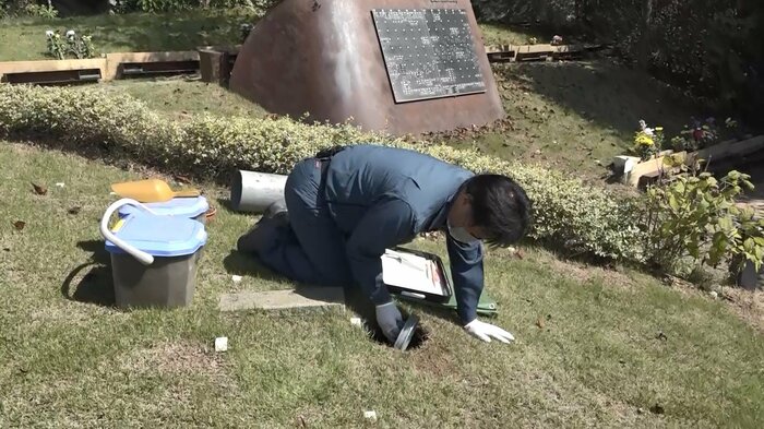 ふたを閉める