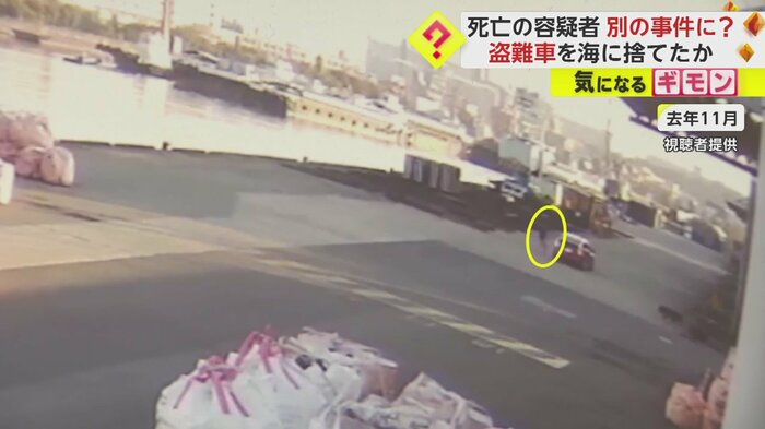白い車は大阪湾に転落。車から遠ざかった人物は赤い車へと近づいていく