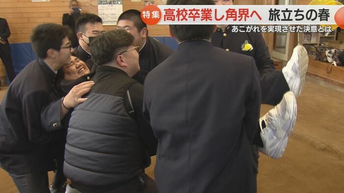 仲間からの胴上げ