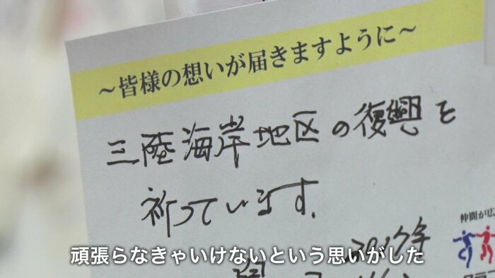 島越駅長・早野くみ子さん