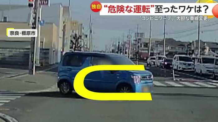 左手にあるコンビニの駐車場でUターンをした車(提供:にっぴーさん)