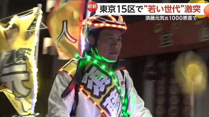 デコチャリ「元気号」で回る須藤元気氏