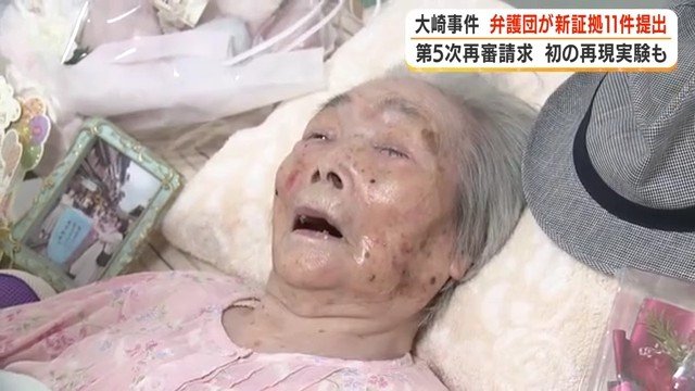 原口アヤ子さん