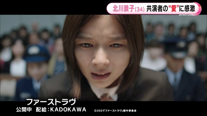 容疑者・聖山環菜役