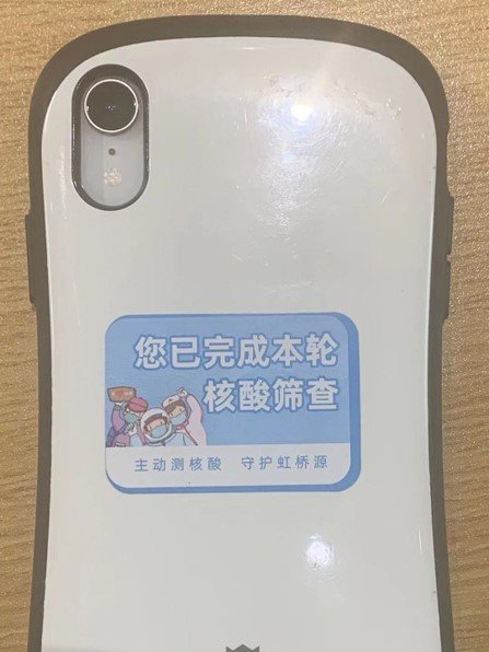 PCR検査済みを示すシール(市民撮影)