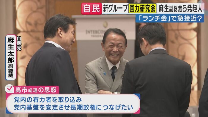麻生副総裁（関西テレビ「旬感LIVE とれたてっ！」より）