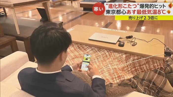 勝野アナ「腰から下が包み込まれるよう。なかなか抜け出せなくなるのでは…」