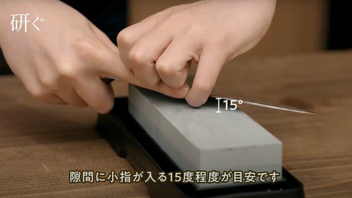 刃と砥石の角度の目安(画僧提供:貝印)