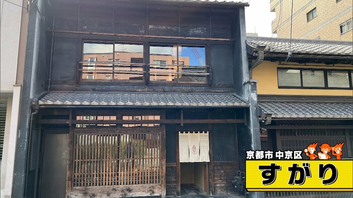 京都市中京区「すがり」