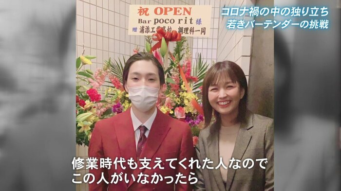 妻の存在が宮里伸さんを奮い立たせた