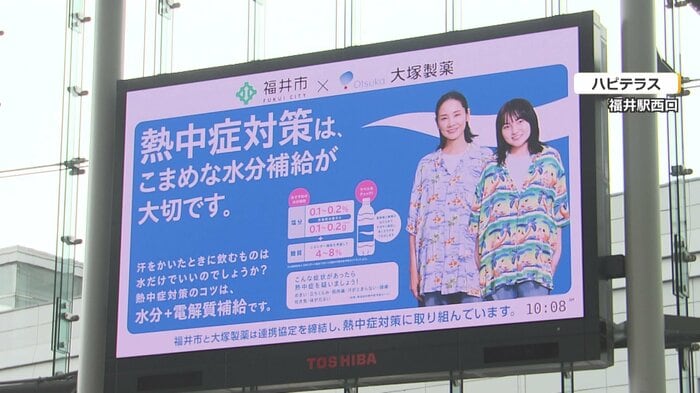 福井駅周辺に設置された大型ビジョン