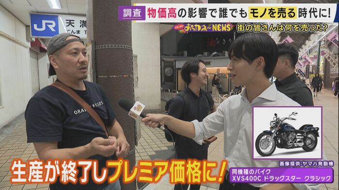 売って後悔
