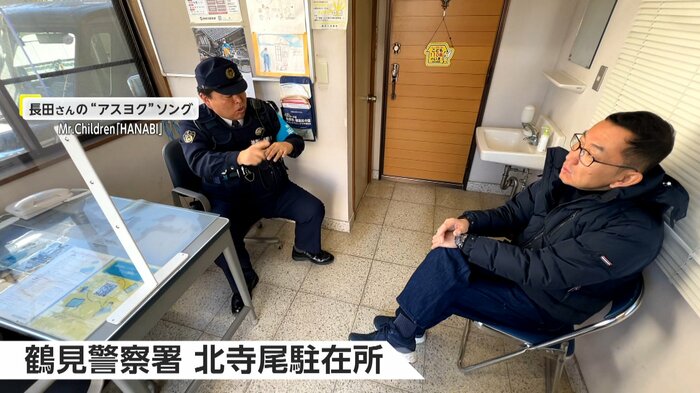 手話で話す長田巡査部長