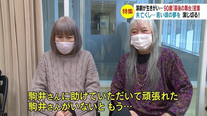 左・駒井さん 右・中野さん