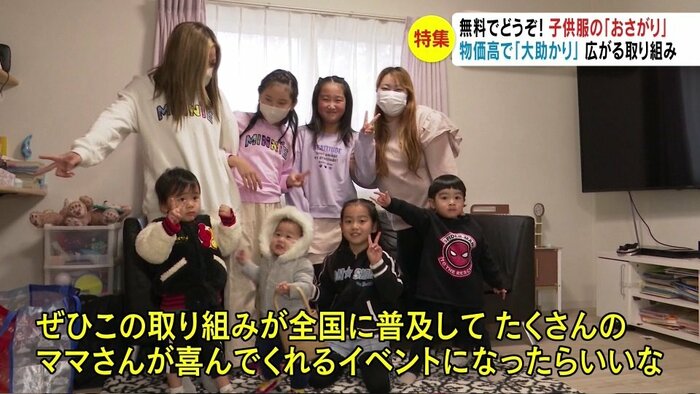話・市川弥浩さん(画像・土屋親子と森山さん親子)