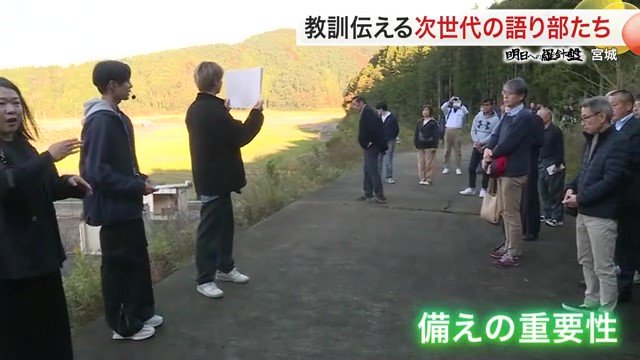 学校を見下ろす裏山で備えの大切さを訴える