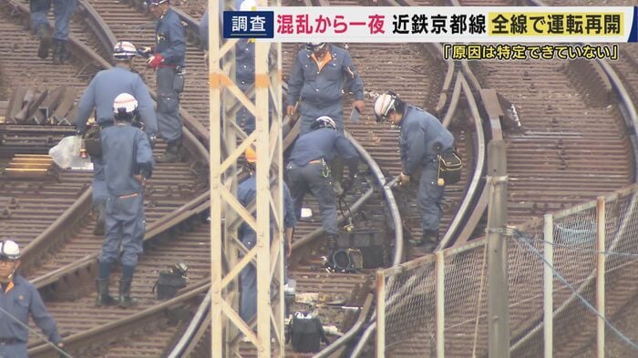 点検作業の様子